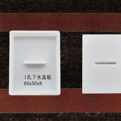 通程模具水溝蓋板明溝蓋板跑道專(zhuān)用塑料模具一孔水溝蓋板塑料模具