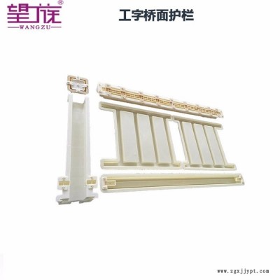 望族實業(yè)  電纜槽模具  防護柵欄模具 生產(chǎn)銷售一條龍企業(yè)