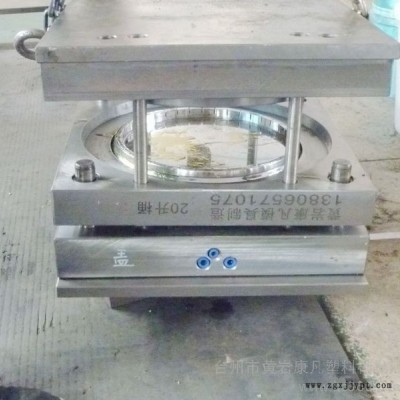 臺(tái)州黃巖塑料模具，涂料桶蓋模具 塑料桶蓋開模具價(jià)格，模具廠家電話