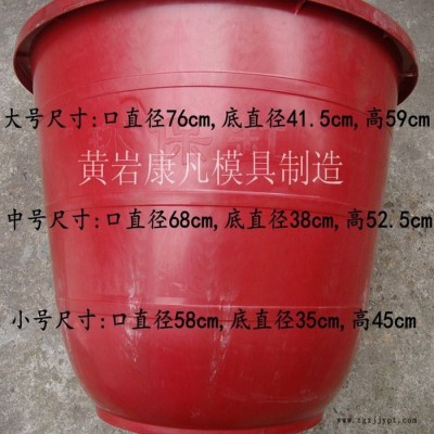 供應浙江臺州市黃巖塑料模具廠，水缸模具 鋼化桶模具 農(nóng)用塑膠桶模具 加厚1080塑料水桶模具