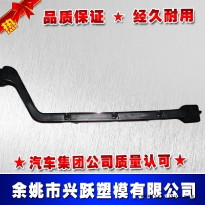 塑料模具產品加工︱塑料模具加工廠︱余姚塑料模具廠【廠家供應】