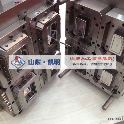 濟南注塑模具加工廠，塑料模具開發(fā)【凱明塑業(yè)】