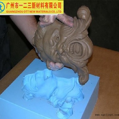 性價比高縮合模具膠，翻模次數(shù)高，流動性好，直銷免費試樣