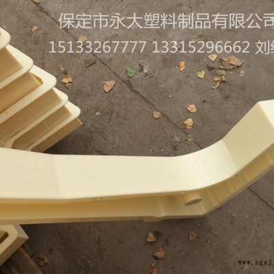 保定市永大塑料制品專(zhuān)業(yè)生產(chǎn)**地鐵支架模具 脫?？?不易變形 韌度強(qiáng) 經(jīng)久耐用