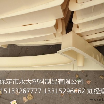 永大塑料**1.2米地鐵支架模具 光潔度高 不易變形 韌度強(qiáng) 脫?？?/></a>
<div><a href=