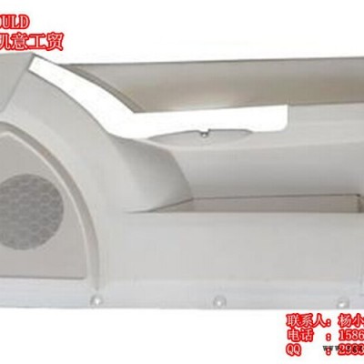 供應(yīng)黃巖凱意模具-專業(yè)化汽車車身門板注塑模具有限公司 汽車注塑門板內(nèi)飾件模具