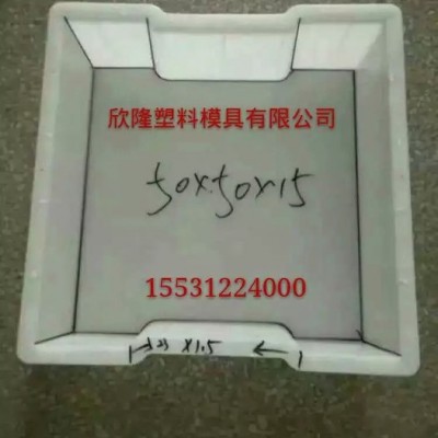 清苑欣隆  塑料模具廠(chǎng)   塑料模具廠(chǎng) 報(bào)價(jià)  塑料模具廠(chǎng)