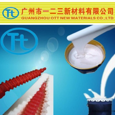 抗撕拉強度高的模具硅膠 翻模次數(shù)高