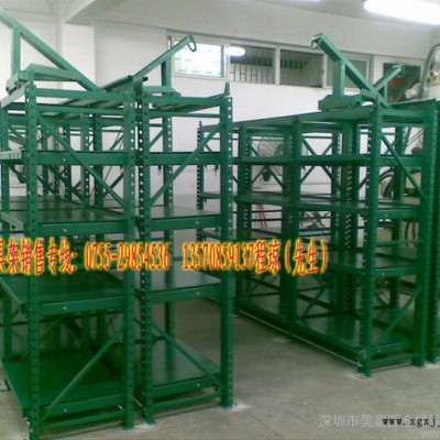 供應(yīng)昊鑫源注塑模具架，龍華模具架，沙井模具架，福永模具架，非標(biāo)定做模具架