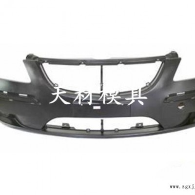 汽車(chē)保險(xiǎn)杠模具 汽車(chē)模具