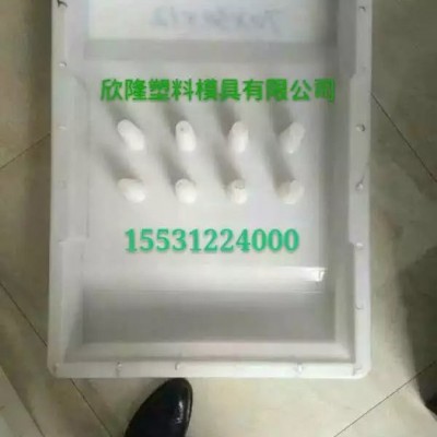 清苑欣隆 電力蓋板塑料模具廠(chǎng) 電力蓋板塑料模具價(jià)格 電力蓋板塑料模具