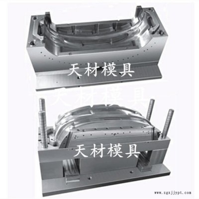 汽車(chē)保險(xiǎn)杠模具 汽車(chē)塑料配件模具