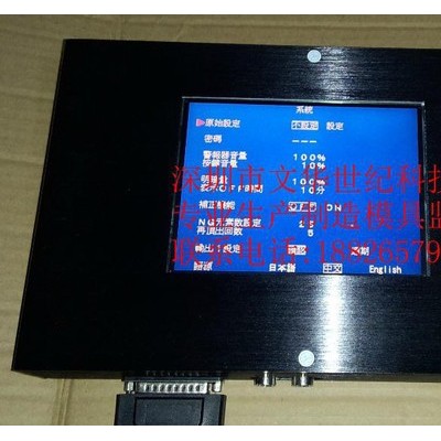 注塑模具保護(hù)器 模具監(jiān)視保護(hù)器廠家 深圳文華世紀(jì)模具保護(hù)器 頂針/滑塊回位檢測(cè) 鑲件埋入檢測(cè)模具保護(hù)器模具監(jiān)視器