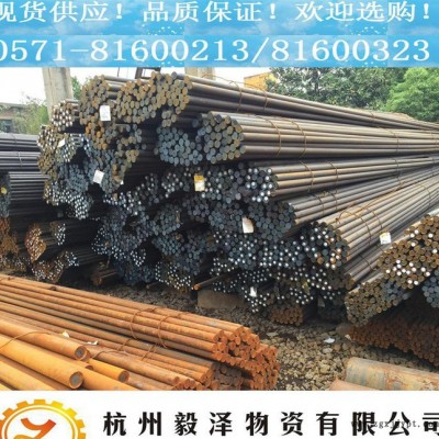 SM53圓鋼 高硬度易切削碳素塑料模具鋼 特價(jià)銷(xiāo)售 品質(zhì)保證