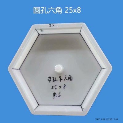 安徽護坡塑料模具廠家 連鎖塊護坡模具供應商 六角護坡塑料模具批發(fā)