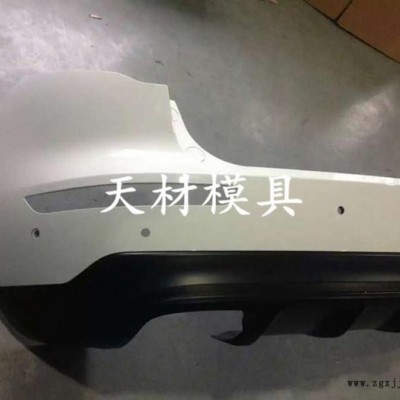 眾泰T700保險(xiǎn)杠模具 汽車(chē)保險(xiǎn)杠模具