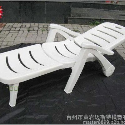 邁斯特模具廠直銷全國 款塑料沙灘椅模具