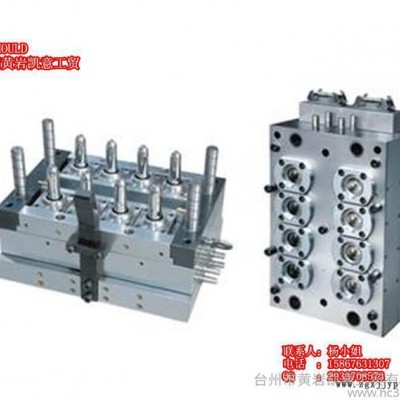 供應(yīng)熱流道瓶胚模具 管坯模具熱流道 塑料瓶坯注塑模具加工及設(shè)計