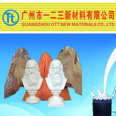 縮合型不增稠模具硅膠 價格實惠 翻模次數(shù)高