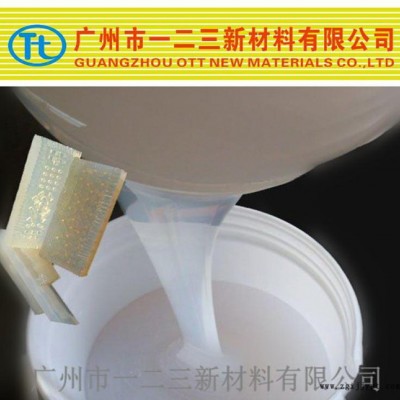 對人體無害 翻模次數(shù)高  手工肥皂模具硅膠