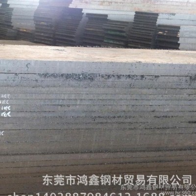 供應(yīng) 撫順高耐熱高壽命高耐磨品質(zhì)2343模具鋼