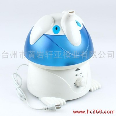 供應加濕器模具/家電塑料模具
