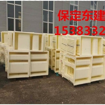 高鐵電纜槽模具價(jià)格 型號齊全歡迎顧客選購