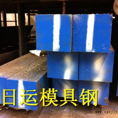 低價(jià)直銷供應(yīng)美國(guó)D2冷作模具鋼 高碳高鉻 芬可樂FINKL榮譽(yù)出品