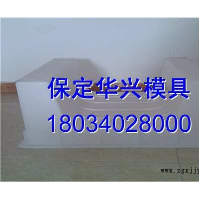 預制泄水槽塑料模具規(guī)格