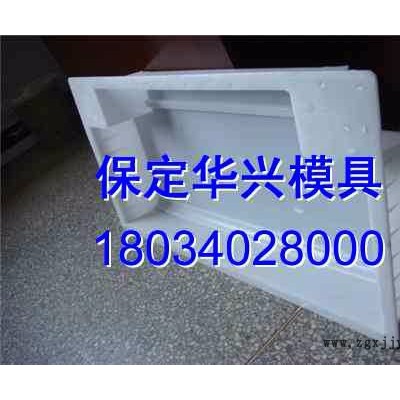 路沿石塑料模具廠