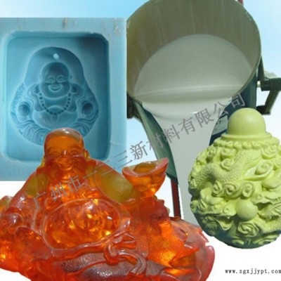 樹脂環(huán)氧樹脂聚氨酯模具膠，翻模次數(shù)高，紋路清晰，免費試樣