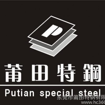 PTT430（取代NAK80）高鏡面、高精密、塑料模具鋼