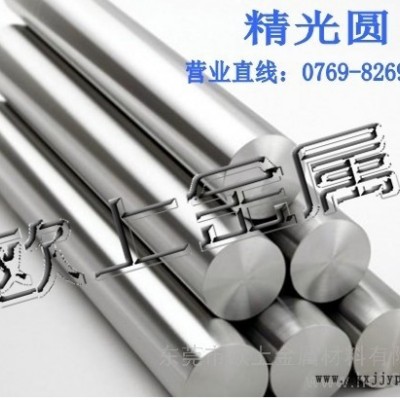 供應(yīng)百祿BohlerK110K110模具鋼，K110高鉻鋼，K110高韌性鋼材