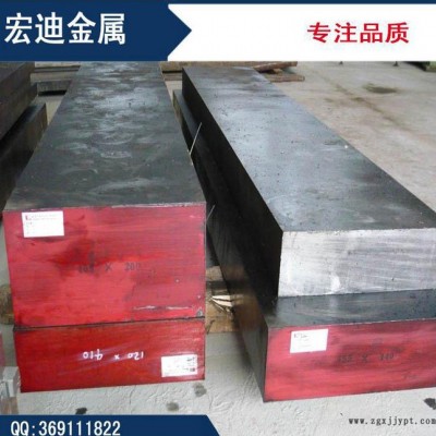 直銷美國(guó)進(jìn)口M42高速鋼 M42粉末高速鋼高鈷高耐磨高韌性模具鋼