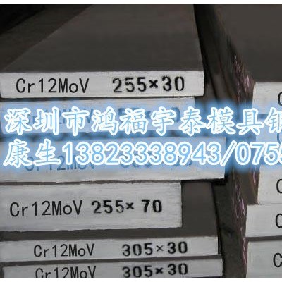 寶鋼 SKD11高碳高鉻合金工具鋼高硬度耐磨性，淬透性強(qiáng)