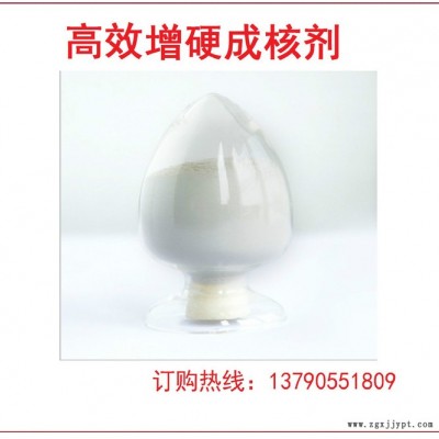 PP增硬、增剛、 透明增剛劑 用于（大型戶外游樂塑料件增硬）