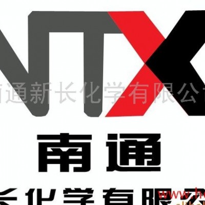 供應(yīng)新長高效抗老化耐黃變防老劑KY-405抗氧劑
