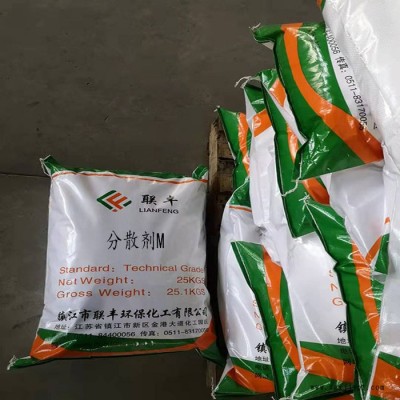 聯(lián)豐分散劑M棕色粉末狀 江蘇聯(lián)豐長期供應(yīng)各種分散劑擴散劑 涂料分散劑 印染分散劑