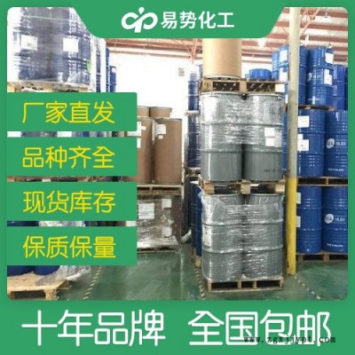 成核劑394054686-97-4廠家批發(fā)現(xiàn)貨工業(yè)級(jí)采購批發(fā)
