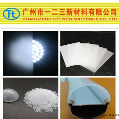 出售不同粒徑的硅材料光擴(kuò)散劑，添加低，擴(kuò)散性能好