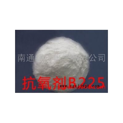 供應(yīng)食品級(jí)高效復(fù)合型抗氧劑B225