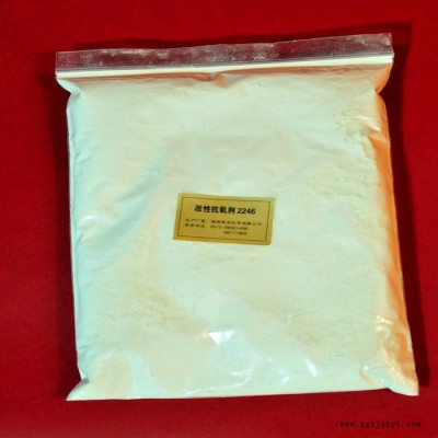 供應(yīng)防老劑B225|防老劑替代進口|高效復(fù)配型防老劑B225