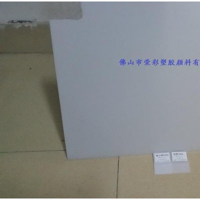 河源光擴(kuò)散劑光擴(kuò)散粉的廠家散光粉