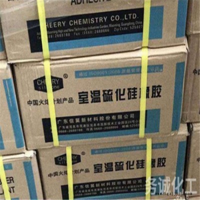 回收橡膠塑料 橡膠粉回收廠家 廢硅膠回收廠家 價格實，才值得選擇
