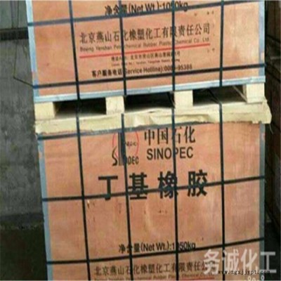 回收橡膠塑料 pp塑料回收廠家 橡膠回收價格 價格實，才值得選擇