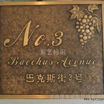 廣西防城港金屬模具雕刻機(jī)，銅板浮雕雕刻機(jī)價(jià)格，數(shù)控金屬雕刻機(jī)軟件