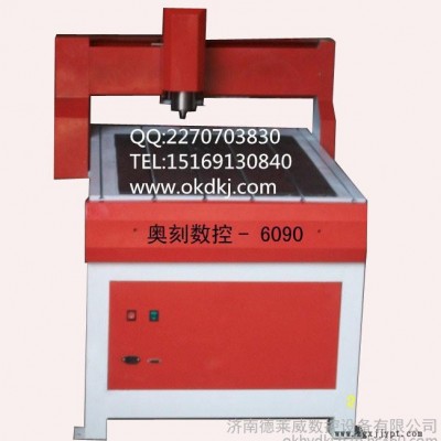 廣西來(lái)賓金屬模具雕刻機(jī)軟件，金屬切割機(jī)專(zhuān)業(yè)廠(chǎng)家報(bào)價(jià)