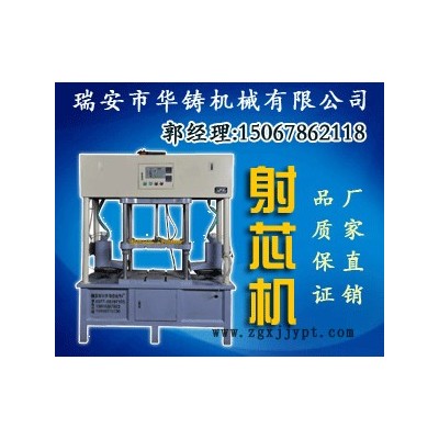 覆膜砂模具，汽車配件模具，水泵模具，油泵模具，渦輪增壓器模具 、射芯機模具、砂殼模具