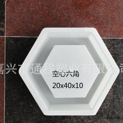 直銷塑料模具買模具水泥制品水庫(kù)六角專用空心六角20x40x10