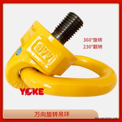 側向拉環(huán)模具吊環(huán) 環(huán)汽車配件吊耳 歡迎考察